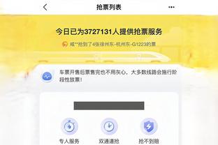 开云全站app登录官网首页入口